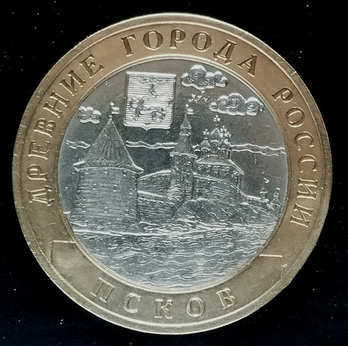 Rubel 2003 спмд pskow - rubel,