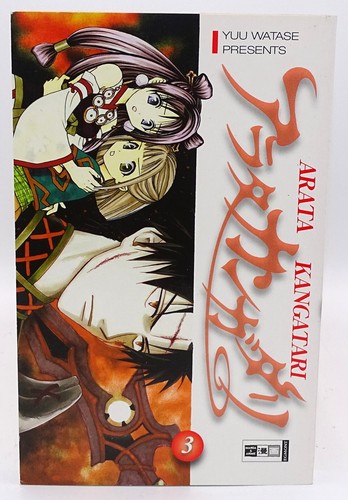 Arata kangatari manga - /, band
