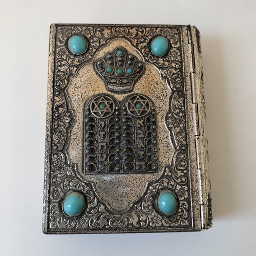 Vintage siddur avodat - vintage,