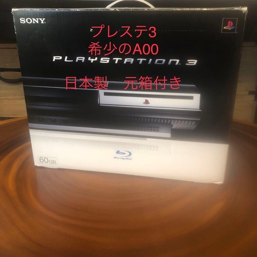 Sony playstation ps3 - playstation, 3