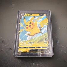 Pokémon pikachu 25th - pokémon,