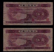 Lot 2 x Banknote Banknotes 5