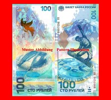 Russland / RUSSIA 2014 100