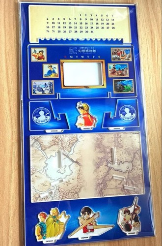 Suikoden ausstellung - i&ii,