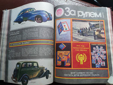 Komplettsatz „Za Rulem“