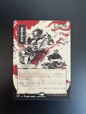 MTG DEMONIC TUTOR aus STRIXHAVEN MAGIC THE GATHERING