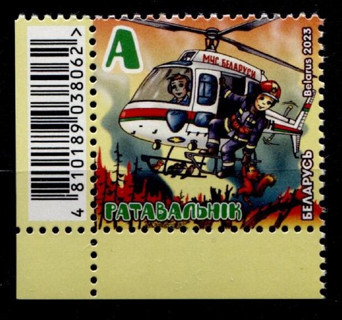 Berufe feuerwehrmann 1w - berufe., feuerwehrmann.