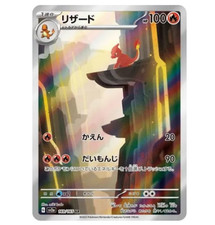 sv2a - 169/165 AR Glutexo /