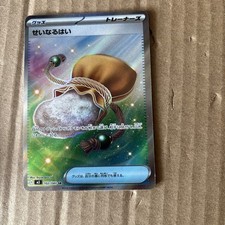 Sacred Spirit SR Pokemon Card