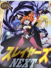 Slayers Lina Inverse Anime