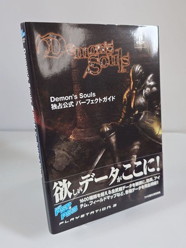 Demon souls official - souls,