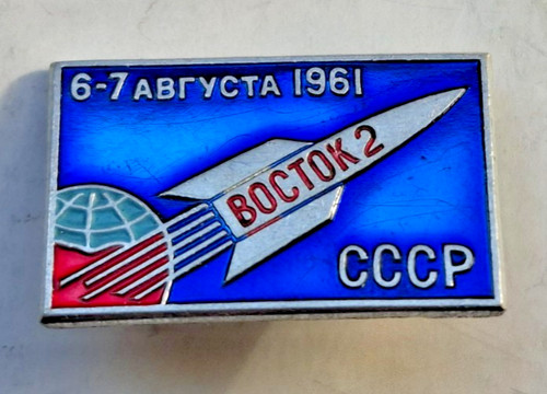 Konvolut udssr abzeichen - 9,