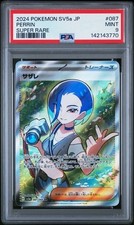 2024 SV5a JP Perrin PSA 9