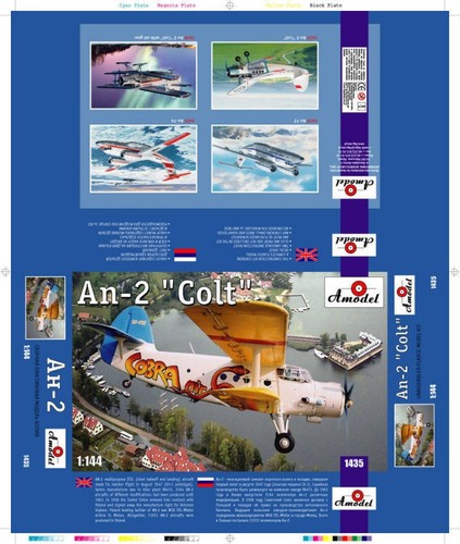 Antonov cobra colt - 'cobra', /