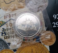 Russland 3 Rubel 1989 Silber Kreml in Moskau PP in Original Bank Verpackung