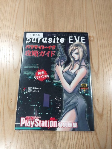 Parasite eve strategy - parasite,