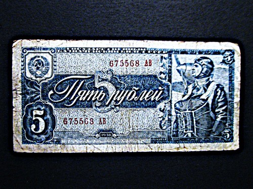 Russland rubel 1938 - russland,