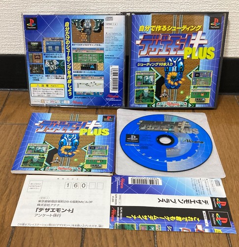 Playstation dezaemon plus - *, *