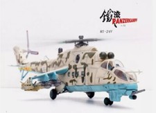 Panzerkampf PAN14005PB Mi-24V