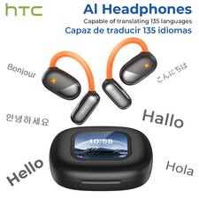 HTC NE33 Translator earbuds