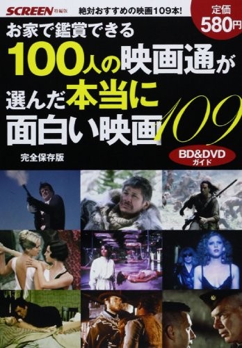 100 movie buffs selection - movie, of