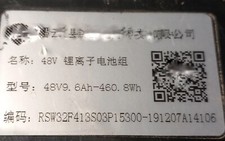 18650 Akkus Li-iON Zellen