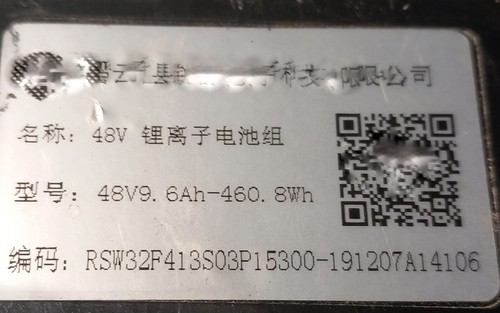 921wh 18650 akkus ion - 921wh, li-ion