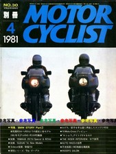 Bessatsu Motorcyclist 1981/4