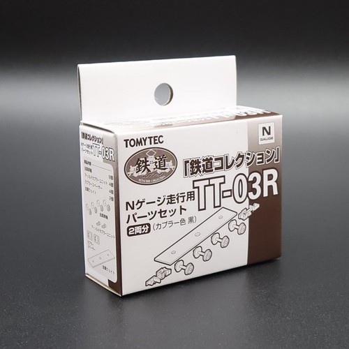 Tomytec 03r trailer car - tt-03r -,