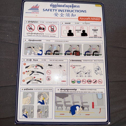Safety card cambodia bayon - card,