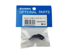 Sanwa Bremshebel M12