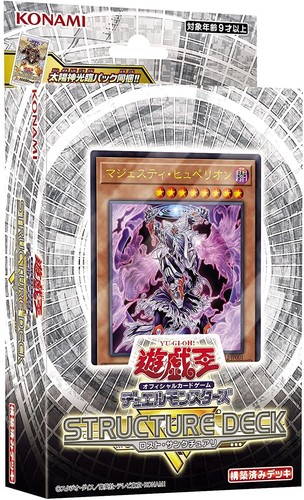 Konami ocg duel - yu-gi-oh!,