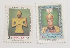 50th Anniv of Pahlavi Dynasty – 1976, 2x Stamps  پنجاه سال شاهنشاهی پهلوی