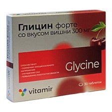 Glycin Forte mit Kirschen
