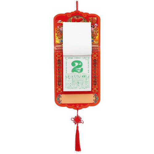 Kalender chinesischen stil - chinesischen,