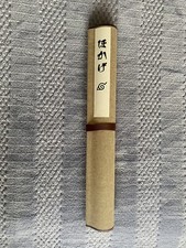 Naruto Hokage Schriftrolle