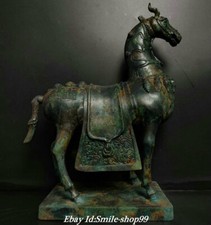 14.5" Old Chinese Zhan Dynasty