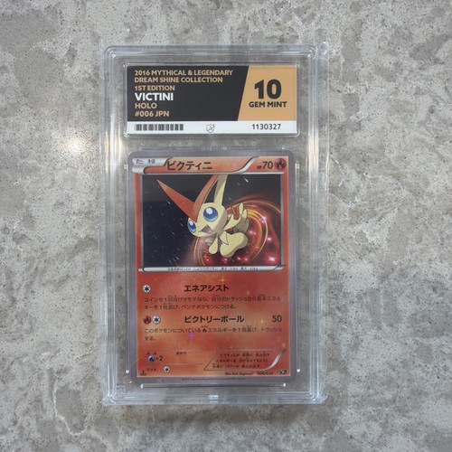 Victini 006 036 japanese - victini, 006/036