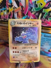 Pokemon Karte Card dark