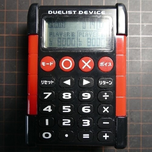 Konami duelist device oh - device, yu-gi-oh