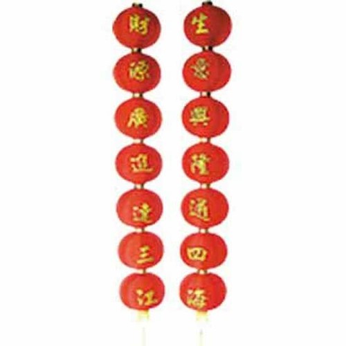 217 lampion rot - stk, laterne