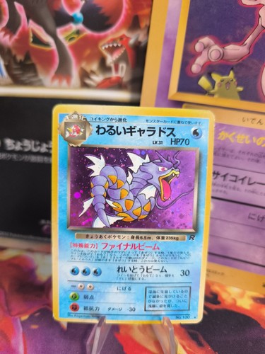 Pokemon karte card dark - pokemon,