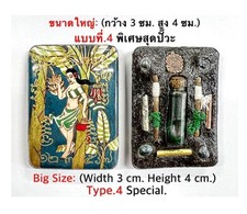 Medaillon Amulett Mae Prai