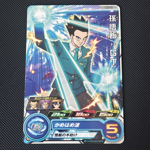 Gohan sh1 dragon - sh1-42, super
