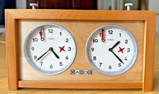 Schachuhr Garde - Die WM-Schachuhr aus ruhla - Turnierbewährt - Made In Germany