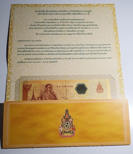 Thailand baht banknote 2006 - thailand,