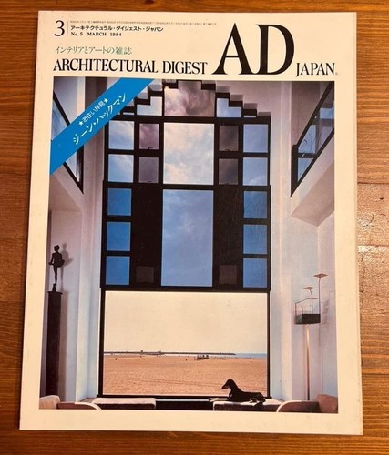 Architectural digest japan - ad,