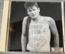 CD Сектор Газа –