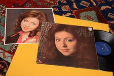 VICKY LEANDROS LP MEINE