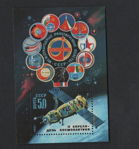 Russland udssr 1983 block 164 - udssr,